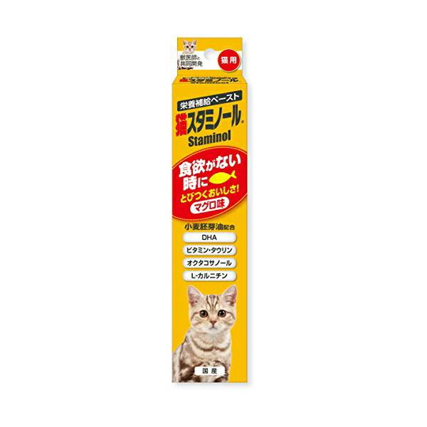【10個セット】 猫スタミノール食欲50グラム アース バイオケミカル 営業第2部ペットフード部門 ...