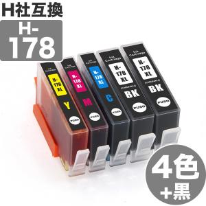 HP178XL HP 互換インク 4色セット ×1+ ブラック 1個 大容量 ヒューレットパッカード 残量表示機能付 ( HP178BK HP178C HP178M HP178Y )