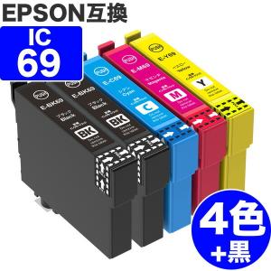 IC4CL69 エプソン 互換インク 4色セット ×1+ ブラック 1個 EP社 残量表示機能付 ( ICBK69 ICC69 ICM69 ICY69 ) 砂時計