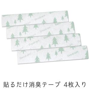 トイレタンク シールの商品一覧 通販 Yahoo ショッピング