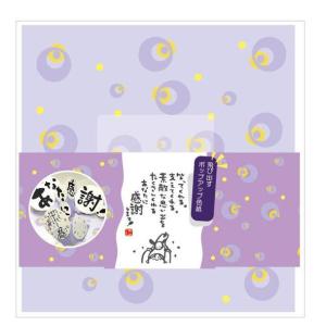 お別れ 色紙 イラストの商品一覧 通販 Yahoo ショッピング