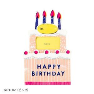 仕掛けアルバム ケーキの商品一覧 通販 Yahoo ショッピング