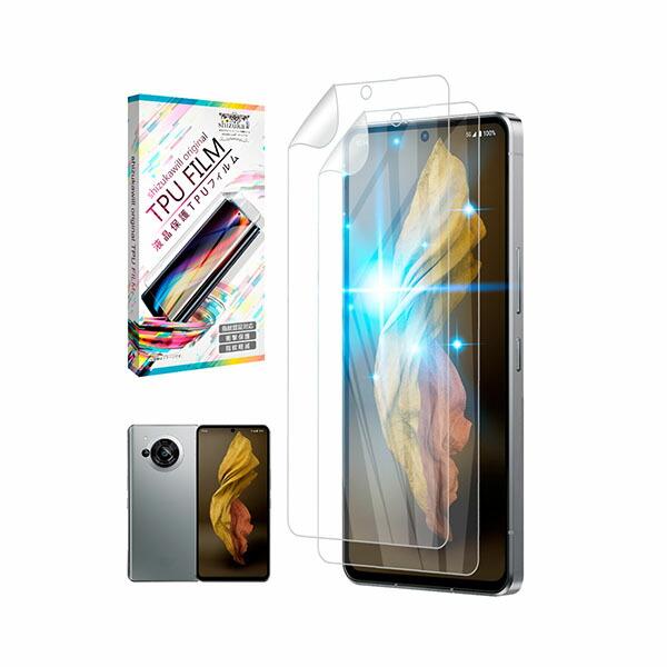 shizukawill AQUOS R7 ブルーライトカット TPUフィルム SHAQR7GLBCT...