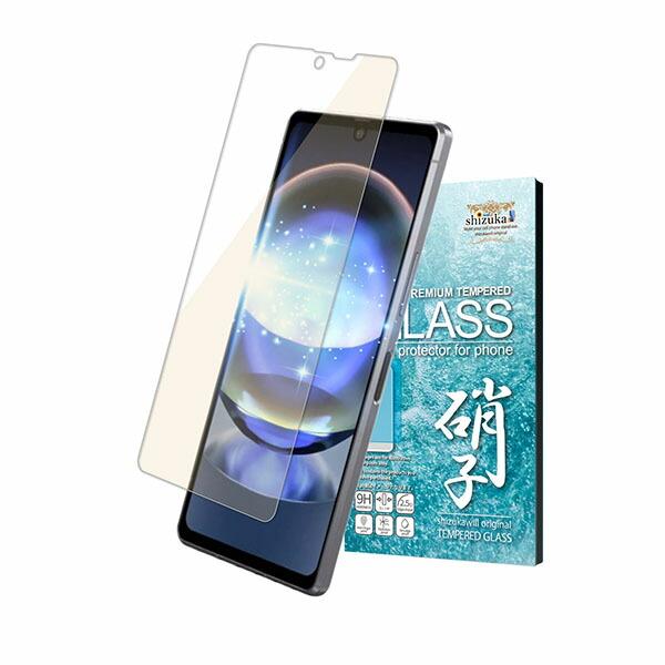 shizukawill AQUOS R8 ブルーライトカット ガラスフィルム SHAQR8GLBC