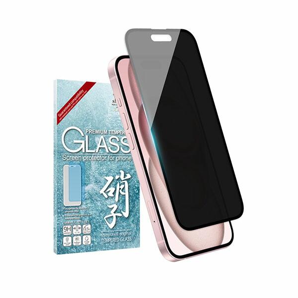 shizukawill iPhone15 ガラスイルム 覗き見防止 黒縁 APIP15NOGLBK