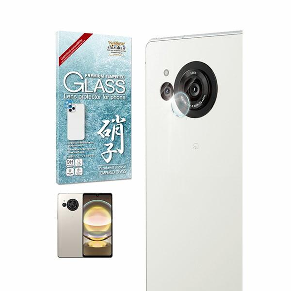 shizukawill AQUOS R8 SH-52D / R8 Pro SH-51D レンズフィル...