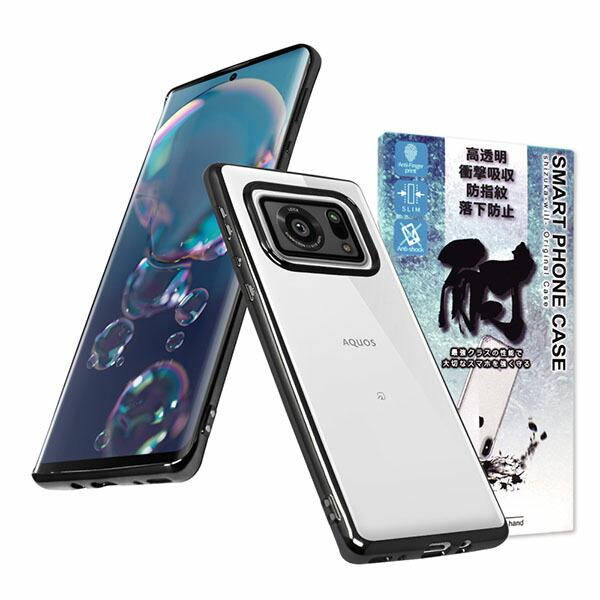 shizukawill AQUOS R6 サイドメッキ加工 TPU クリアケース SHAQR6CLB...