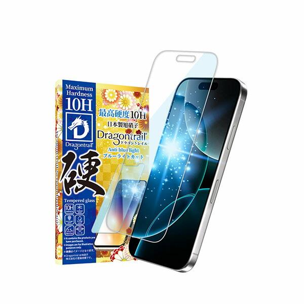 shizukawill iPhone16 Pro 10Hドラゴントレイル ブルーライトカット ガラス...