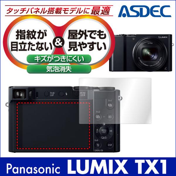ASDEC NGB-LTX1 Panasonic LUMIX TX1 用ノングレアフィルム3 アスデ...