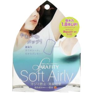 (20個セット) コジット サラフィッティ 脇汗 パッド シート ソフト エアリー 汗取り 消臭 防止 汗ワキ 汗ジミ アウター ボディケア パーソナルケア
