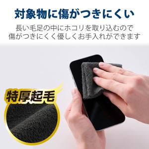 エレコム KCT-007BK 液晶クリーナー ...の詳細画像4
