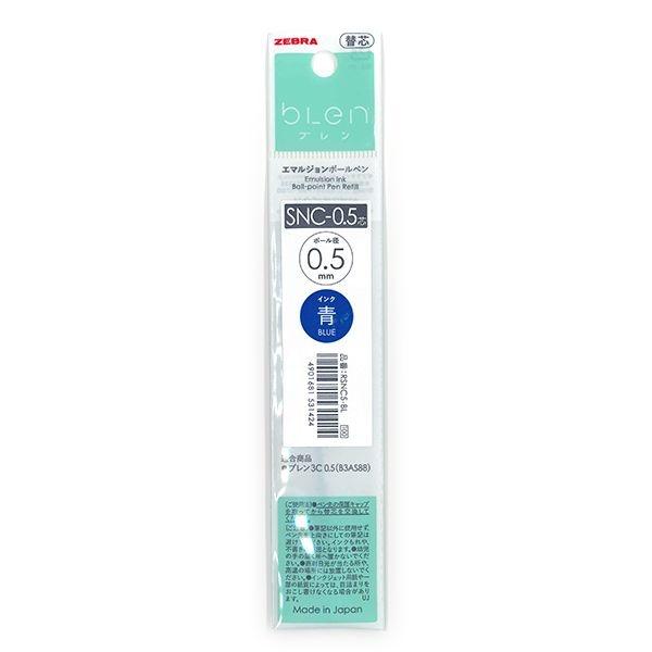 (5個セット) ゼブラ エマルジョンボールペンブレン 多色用替芯 SNC-0.5芯 青 RSNC5-...