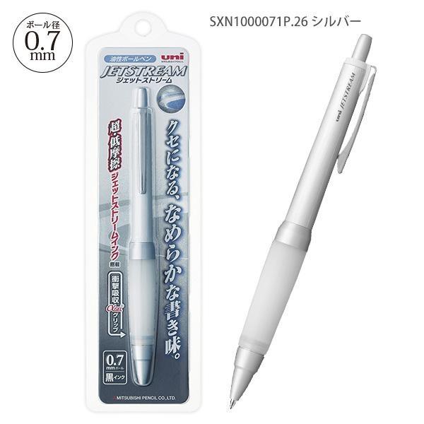 三菱鉛筆 JETSTREAM ジェットストリーム アルファゲルグリップ SXN1000071P.26...