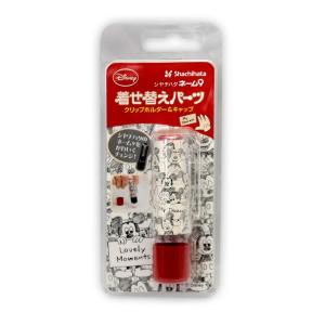(20個セット) シャチハタ ネーム9 着せ替え...の商品画像