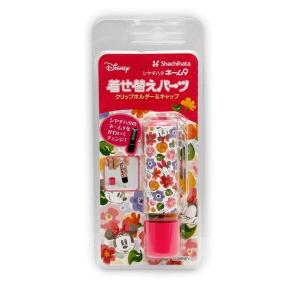 (20個セット) シャチハタ ネーム9 着せ替え...の商品画像