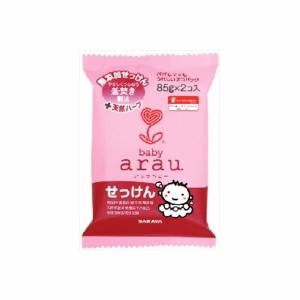 (48個セット) シャボン玉石けん アラウ ベビー せっけん 赤ちゃん用 天然 arau 無添加 ハーブ配合 肌に優しい baby ボディケア