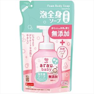 (20個セット) アラウベビー ベビーソープ 詰替 400ml 敏感肌 無添加 全身洗浄 新生児 SARAYA サラヤ ボディケア
