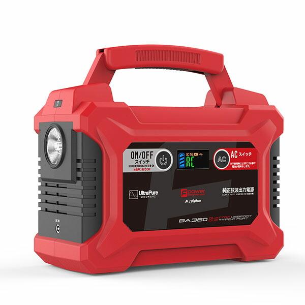 富士倉 BA-360 ポータブルバッテリー (バッテリー容量60000mAh/最大出力360W) 家...