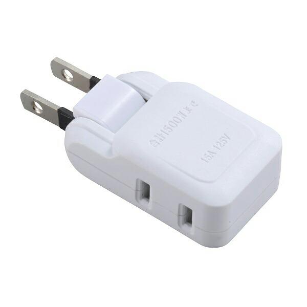 オーム電機 HS-A1414W マイクロタップ2個口A1414  OHM コードなし マイクロタップ...