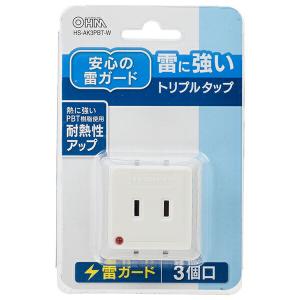 オーム電機 HS-AK3PBT-W トリプルタ...の詳細画像1