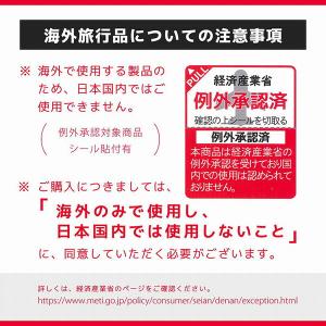 東江物産 TRA-Z0842 海外旅行用変圧器...の詳細画像2