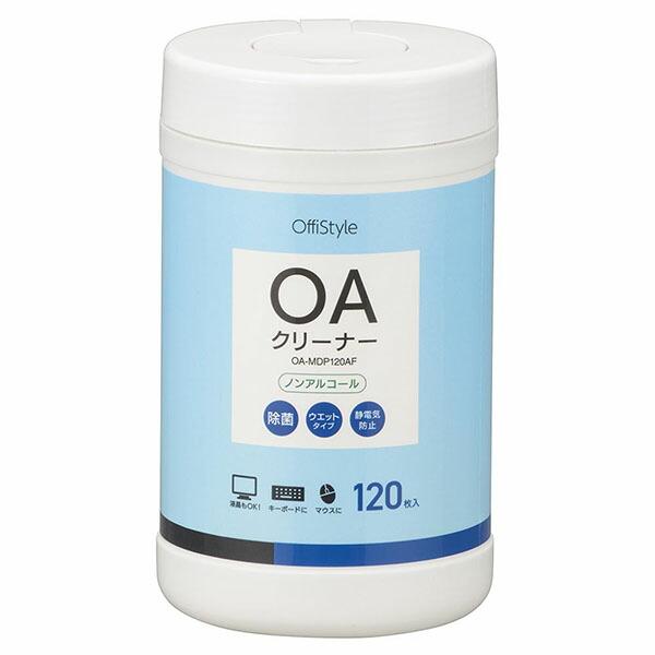 オーム電機 OA-MDP120AF OA専用クリーナー除菌タイプ (ウェットタイプ/アルコール不使用...