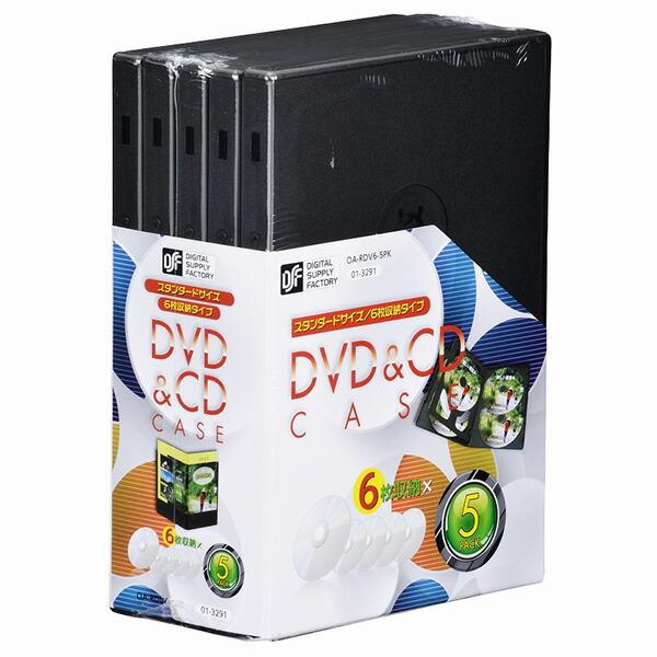 オーム電機 OA-RDV6-5PK DVD&amp;CDケース 6枚 5P  OHM 付属品 パック トール...