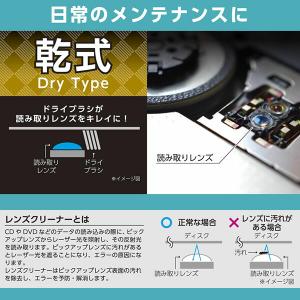 オーム電機 OA-MDVD-D マルチレンズク...の詳細画像2