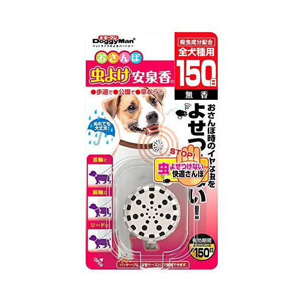 おさんぽ虫よけ安泉香１５０日