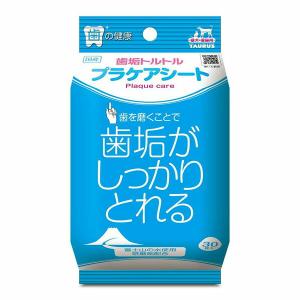 (3個セット) トーラス 歯垢トルトル プラケアシート 犬 イヌ いぬ ドッグ ドックdogワンちゃん