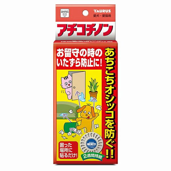 トーラス アチコチノン 4個入 いたずら防止 ペット用品 キャット トイレ 正規品 しつけ ドッグ ...