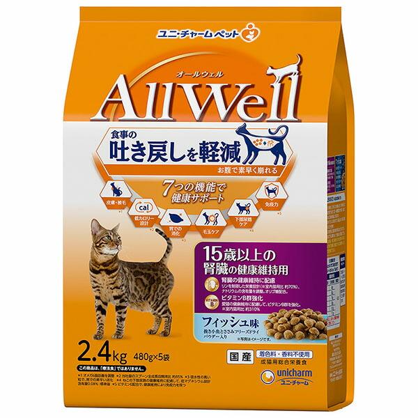 ユニ・チャーム AllWell 15歳以上の腎臓の健康維持用 フィッシュ味挽き小魚とささみ 2.4k...