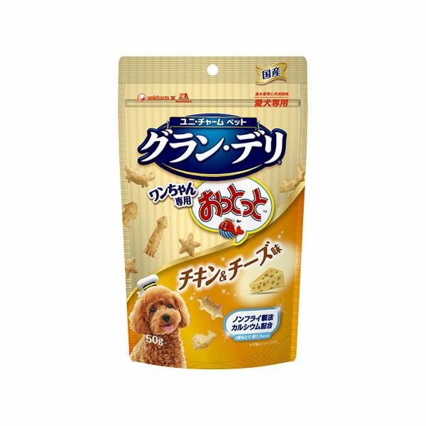 【36個セット】 ユニ・チャーム グラン・デリ ワンちゃん専用おっとっと チキン＆チーズ味 50g