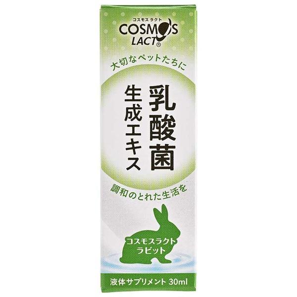 エクセル 乳酸菌生成エキス コスモスラクト ラビット