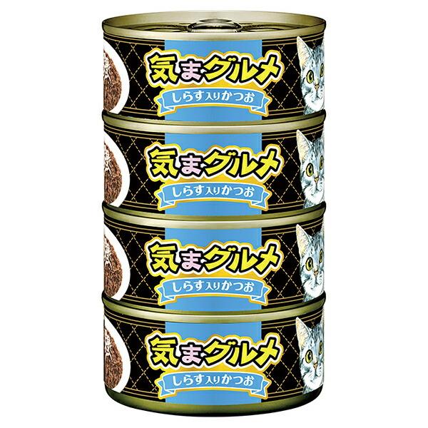 【6個セット】 アイシア 気まグルメ4缶パック しらす入りかつお 620g