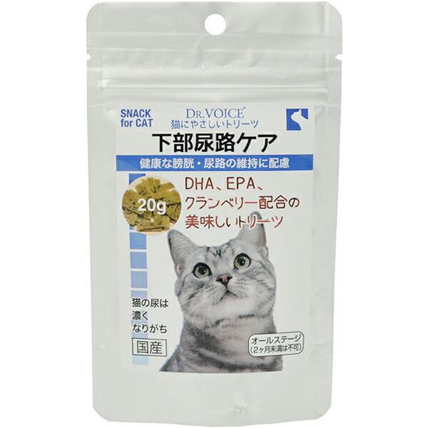 【6個セット】 ヴォイス ドクターヴォイス 猫にやさしいトリーツ 下部尿路ケア 20g