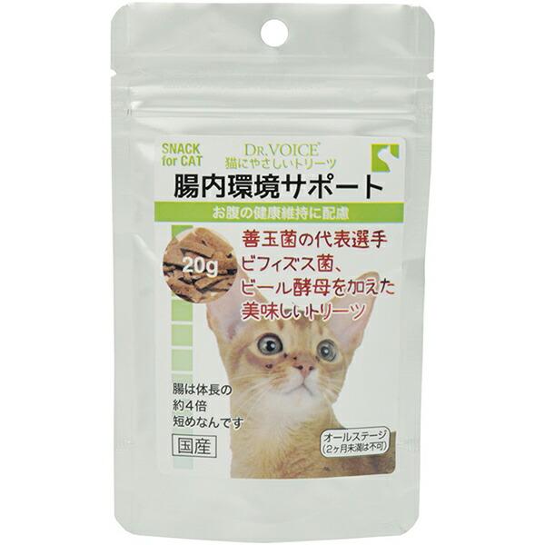 【3個セット】 ヴォイス ドクターヴォイス 猫にやさしいトリーツ 腸内環境サポート 20g