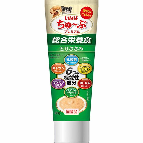 【3個セット】 いなばペットフード いなば ちゅ〜ぶプレミアム とりささみ 80g