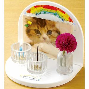 (12個セット) カメヤマ 虹のかなた メモリアルステージセット 雲色10点セット ペット用品 ホワイト ペット用 ネコ ウサギ イヌ キャット