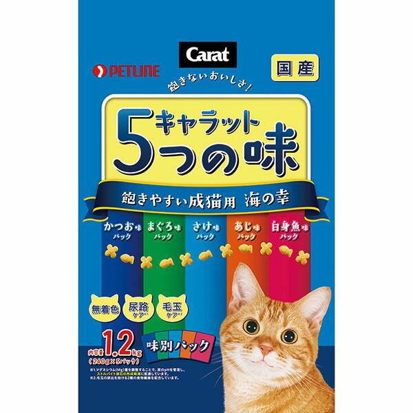 【3個セット】 ペットライン キャラット 5つの味 飽きやすい成猫用 海の幸 1.2kg(240g×...