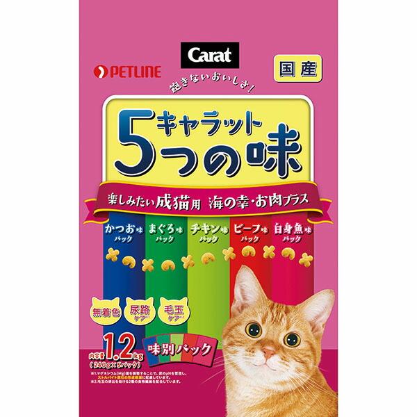 【3個セット】 ペットライン キャラット 5つの味 楽しみたい成猫用 海の幸・お肉プラス 1.2kg