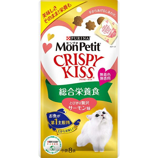 【3個セット】 ネスレ モンプチ クリスピーキッス 総合栄養食 とびきり贅沢サーモン味 24g (3...