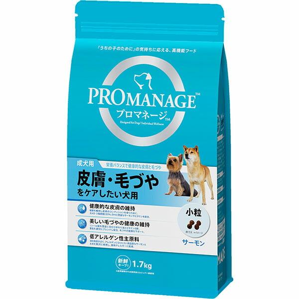 【10個セット】 マースジャパン プロマネージ 成犬用 皮膚・毛づやをケアしたい犬用 1.7kg