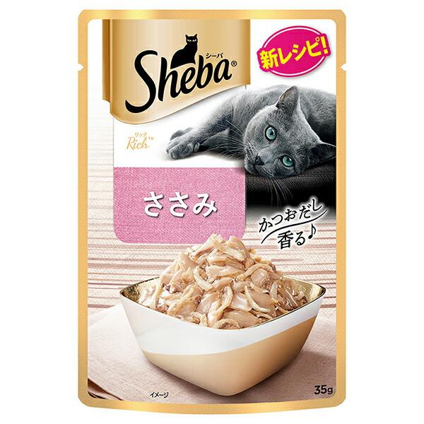 (10個セット) マースジャパン リミテッド シーバ リッチ ささみ 35g