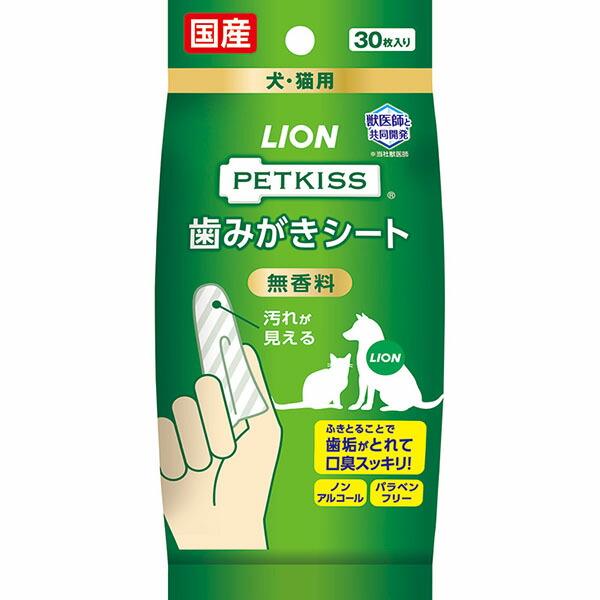 【6個セット】 ライオン PETKISS(ペットキッス) 歯みがきシート 30枚