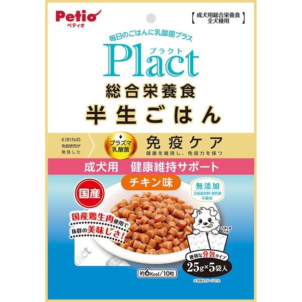 (12個セット) ペティオ プラクト 総合栄養食 半生ごはん 成犬用健康サポート 125g