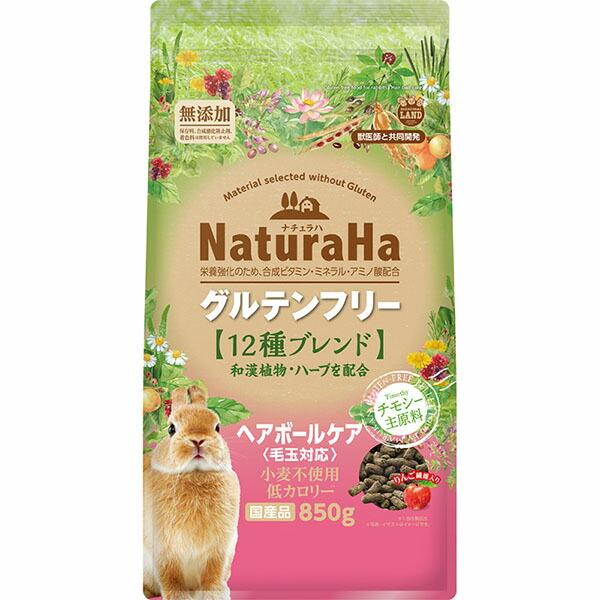 マルカン ナチュラハ グルテンフリー 12種ブレンド ラビット ヘアボールケア 850g 小動物フー...