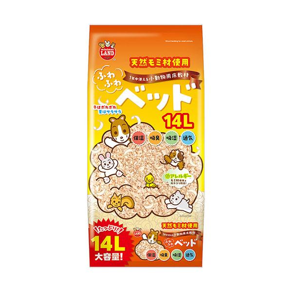 マルカン ふわふわベッド 14L 小動物・小鳥全般 ML-568 MARUKAN 低アレルギー 小動...