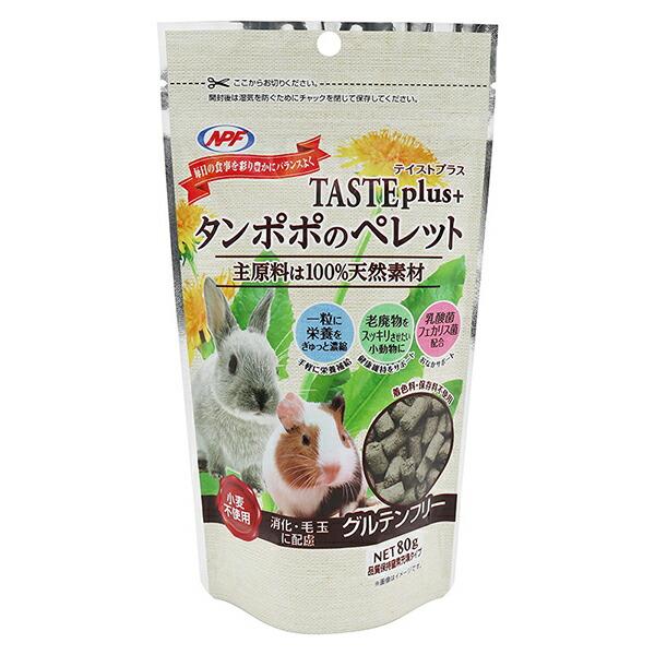 ナチュラルペットフーズ テイストプラス タンポポのペレット 80g