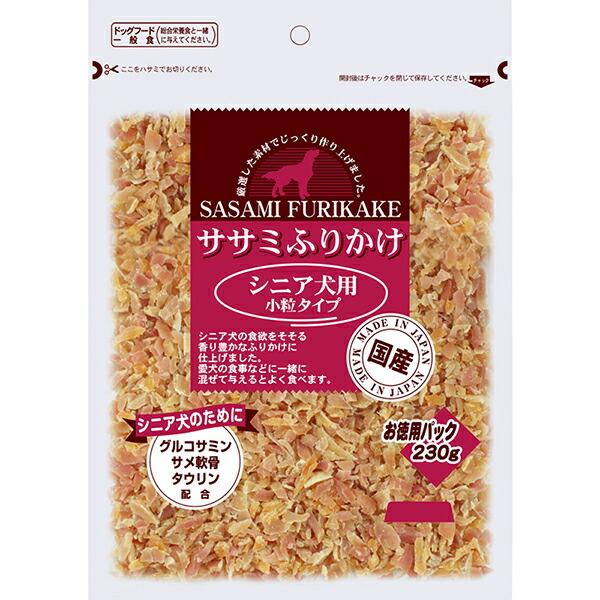 九州ペットフード ササミふりかけ シニア犬用 小粒タイプ お買い得パック 230g